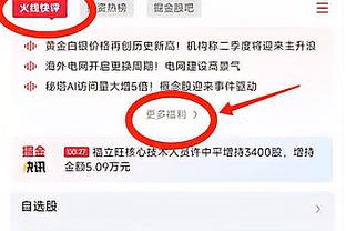 意外吗？马宁入选IFFHS年度最佳裁判候选，今年多次执法焦点比赛